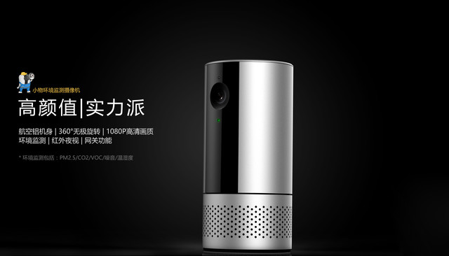 强势出击 Wulian智能家居亮相CES2017